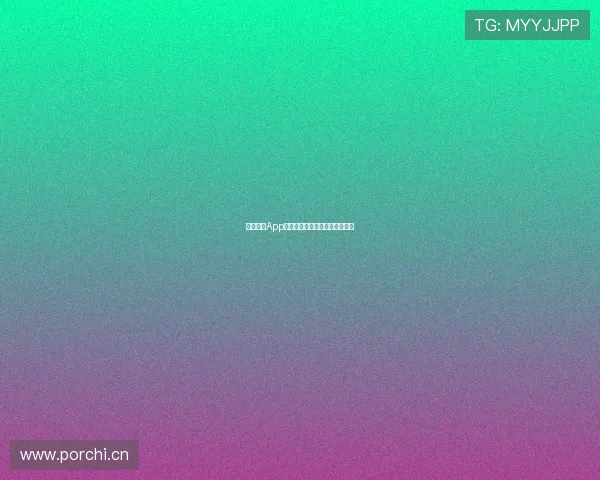 鲸鱼体育App详细使用攻略与功能操作全指南